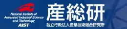 独立行政法人産業技術総合研究所様 日本のデータセンタが停止してしまった時でも、海外にあるデータから復旧させてサービスを提供し続けることができる環境を実現。